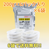 【越後天風オンラインショップ】非常用・備蓄用ご飯6袋（1袋：200g×6パック）