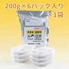 【越後天風オンラインショップ】非常用・備蓄用ご飯1袋（200g×6パック）内容