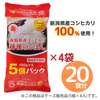 越後のごはんコシヒカリ180g×5個×4袋（計20個）商品画像－越後天風オンラインショップ