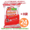 【越後天風オンラインショップ】越後のごはん 200g×3個パック×8袋（計24食入り）