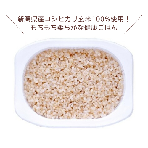 【越後天風オンラインショップ】玄米ごはん 150g×1パック　ご飯画像